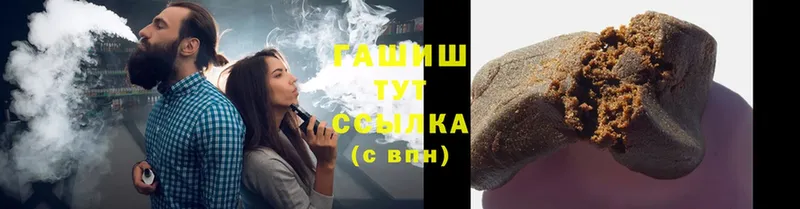 ГАШ индика сатива  Тетюши 