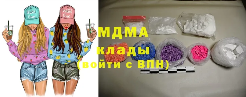 MDMA Molly  Тетюши 