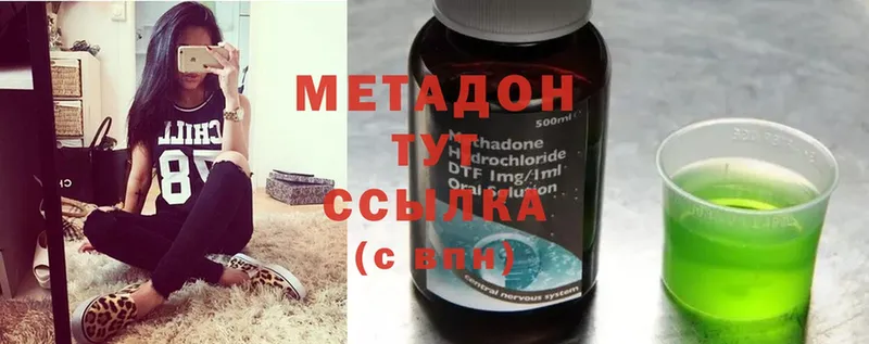 KRAKEN зеркало  Тетюши  Метадон methadone  магазин  наркотиков 